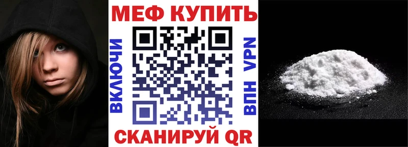 Наркошоп купить Кокаин Alpha-PVP ГАШИШ МАРИХУАНА МЕФ Верхний Уфалей