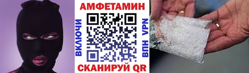 Купить закладки  Верхний Уфалей  АМФ VHQ