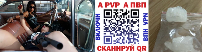 Alpha-PVP VHQ  Купить  Верхний Уфалей 