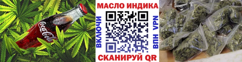 Печенье с ТГК конопля  Купить  Верхний Уфалей 