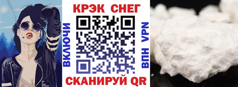 COCAIN Боливия Купить где Верхний Уфалей