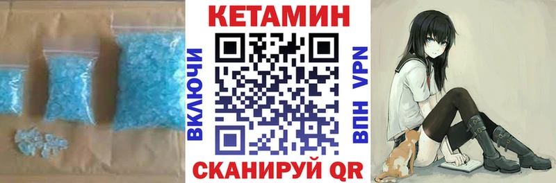 КЕТАМИН ketamine  Купить  Верхний Уфалей 