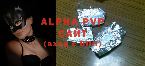 apvp Аркадак
