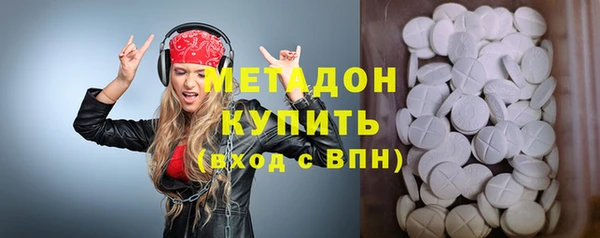 apvp Арсеньев