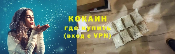 мефедрон мука Армянск