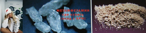 мефедрон мука Армянск
