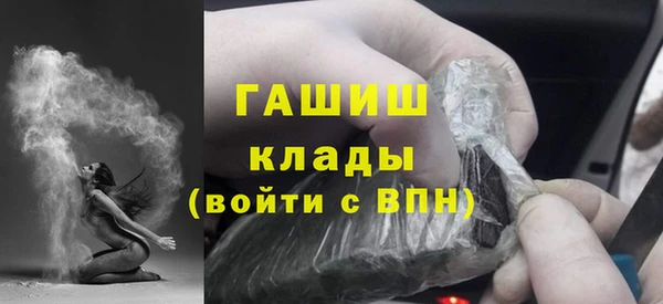 apvp Арсеньев