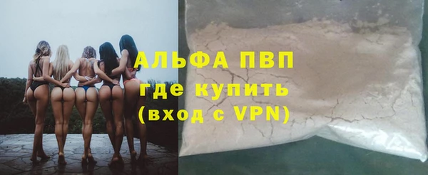 apvp Аркадак