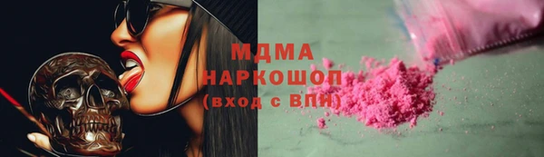 мефедрон мука Армянск