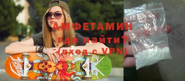 мефедрон мука Армянск