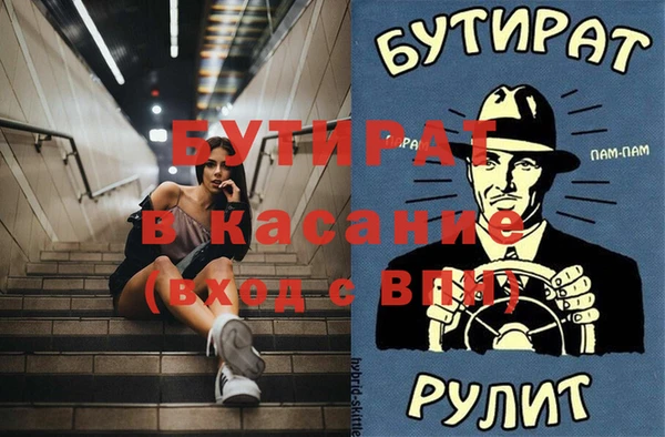 гашишное масло Алексин