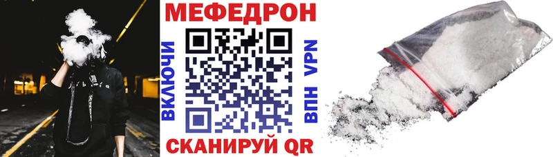 Купить  Верхний Уфалей  МЕФ 4 MMC 