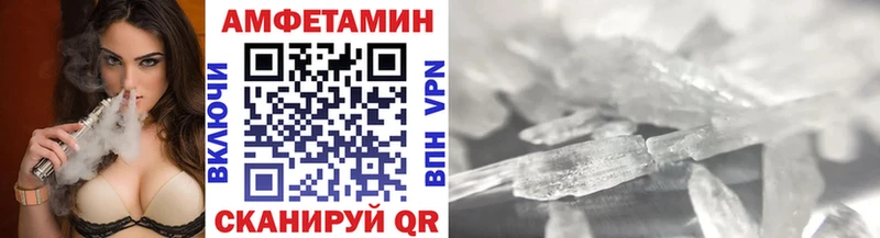 Купить закладки  Верхний Уфалей  Метамфетамин Декстрометамфетамин 99.9% 