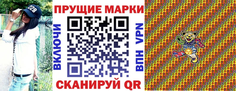 Марки 25I-NBOMe 1,8мг Купить где Верхний Уфалей