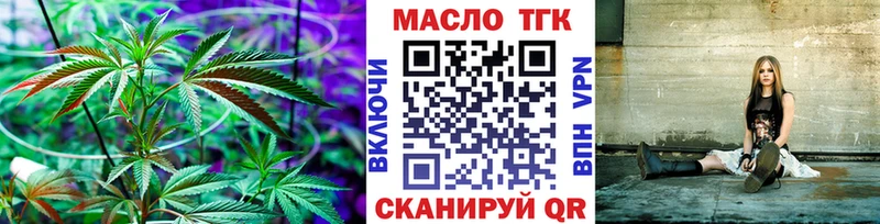 ТГК Wax  Купить закладки  Верхний Уфалей 